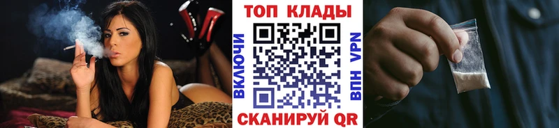 Все наркотики Белоусово СОЛЬ  Каннабис  mega ссылки  Амфетамин  ГАШИШ  Мефедрон 