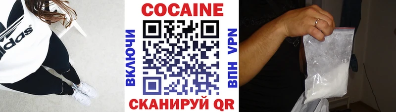 COCAIN Эквадор  дарк нет как зайти  Белоусово 