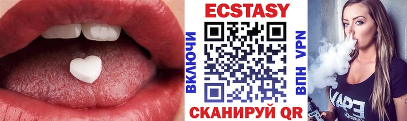 Ecstasy 300 mg  цена   Белоусово 