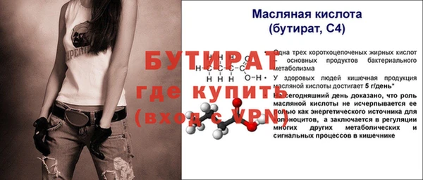 MESCALINE Верхнеуральск