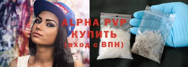 молекула духа Верея