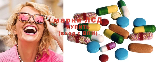 молекула духа Верея