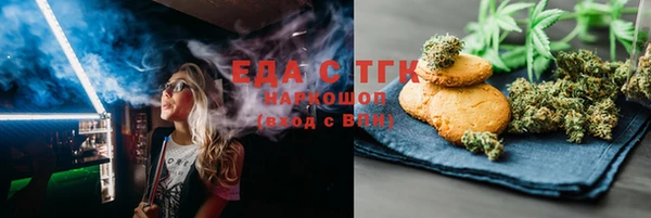 круглые Верхний Тагил