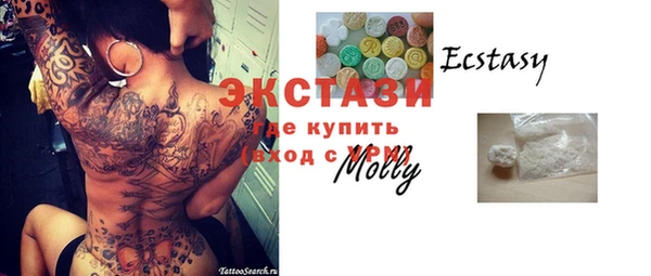 круглые Верхний Тагил