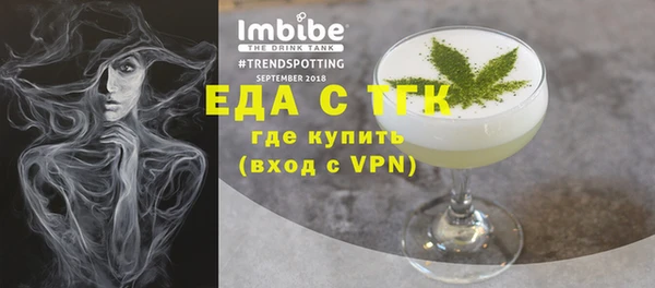 MESCALINE Верхнеуральск