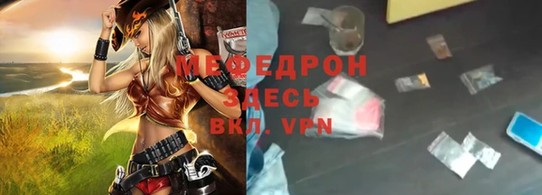 круглые Верхний Тагил