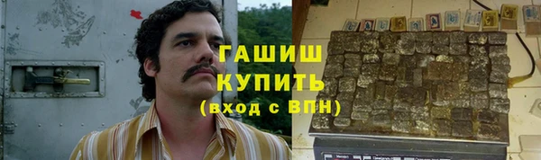 молекула духа Верея