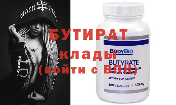 молекула духа Верея