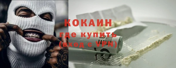 молекула духа Верея