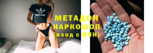 молекула духа Верея