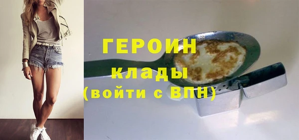 молекула духа Верея