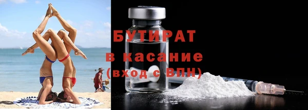 молекула духа Верея