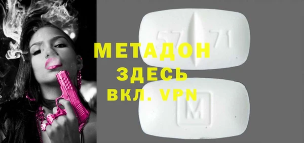 молекула духа Верея