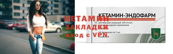 MESCALINE Верхнеуральск