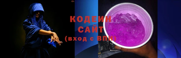молекула духа Верея