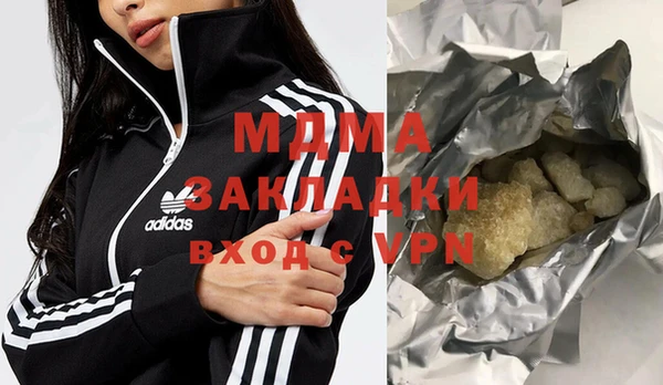 MESCALINE Верхнеуральск