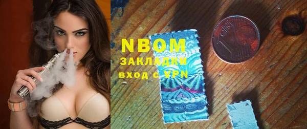 MESCALINE Верхнеуральск