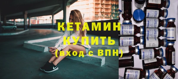 молекула духа Верея