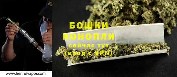 молекула духа Верея