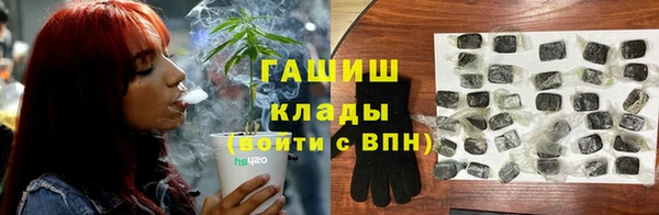 молекула духа Верея