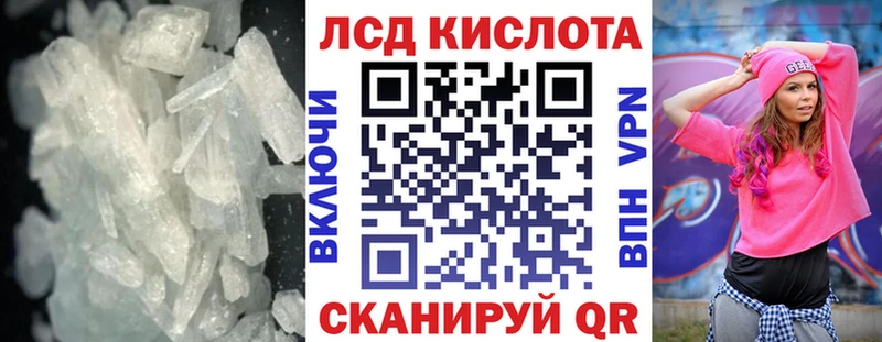 наркота Белоусово ЛСД экстази кислота