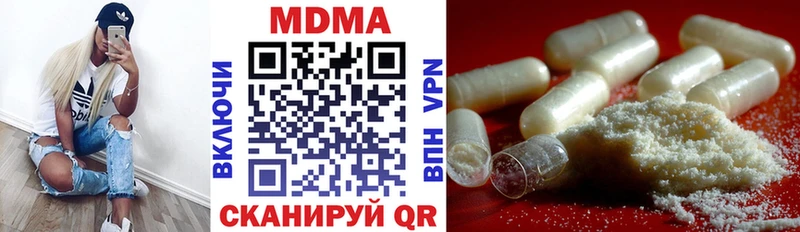 hydra ТОР  Белоусово  МДМА crystal 