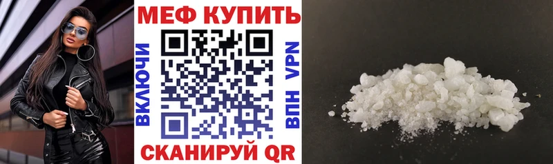 МЕФ 4 MMC  хочу   мега как войти  Белоусово 