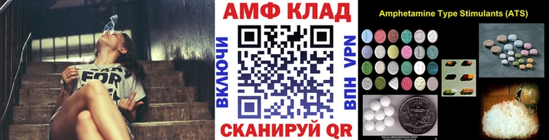 ссылка на мегу вход  наркотики  Белоусово  Первитин Methamphetamine 
