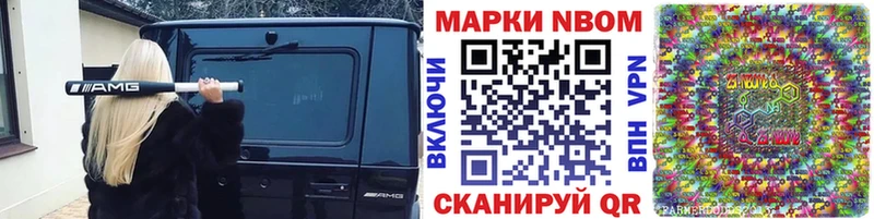 Наркотические марки 1500мкг  продажа наркотиков  Белоусово 