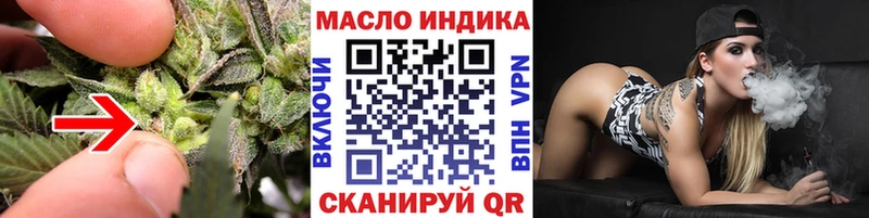 Дистиллят ТГК гашишное масло  Белоусово 